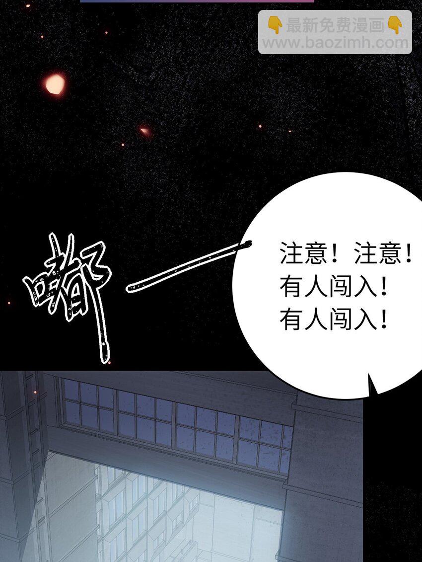 174 将功赎罪(1/2)-第176话