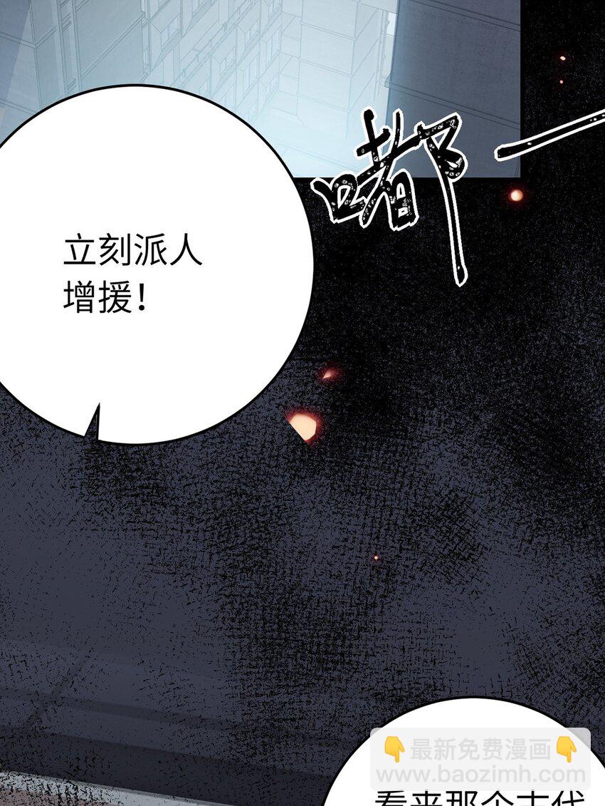 174 将功赎罪(1/2)-第176话