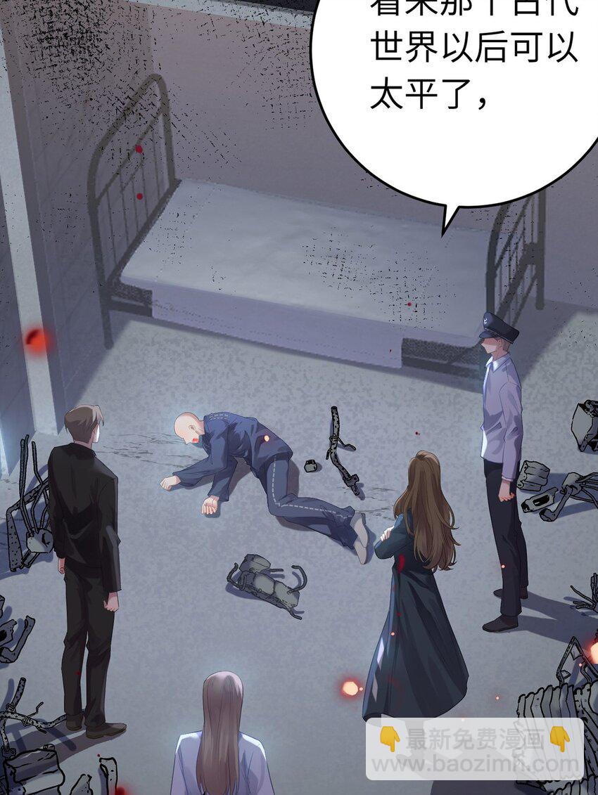 174 将功赎罪(1/2)-第176话