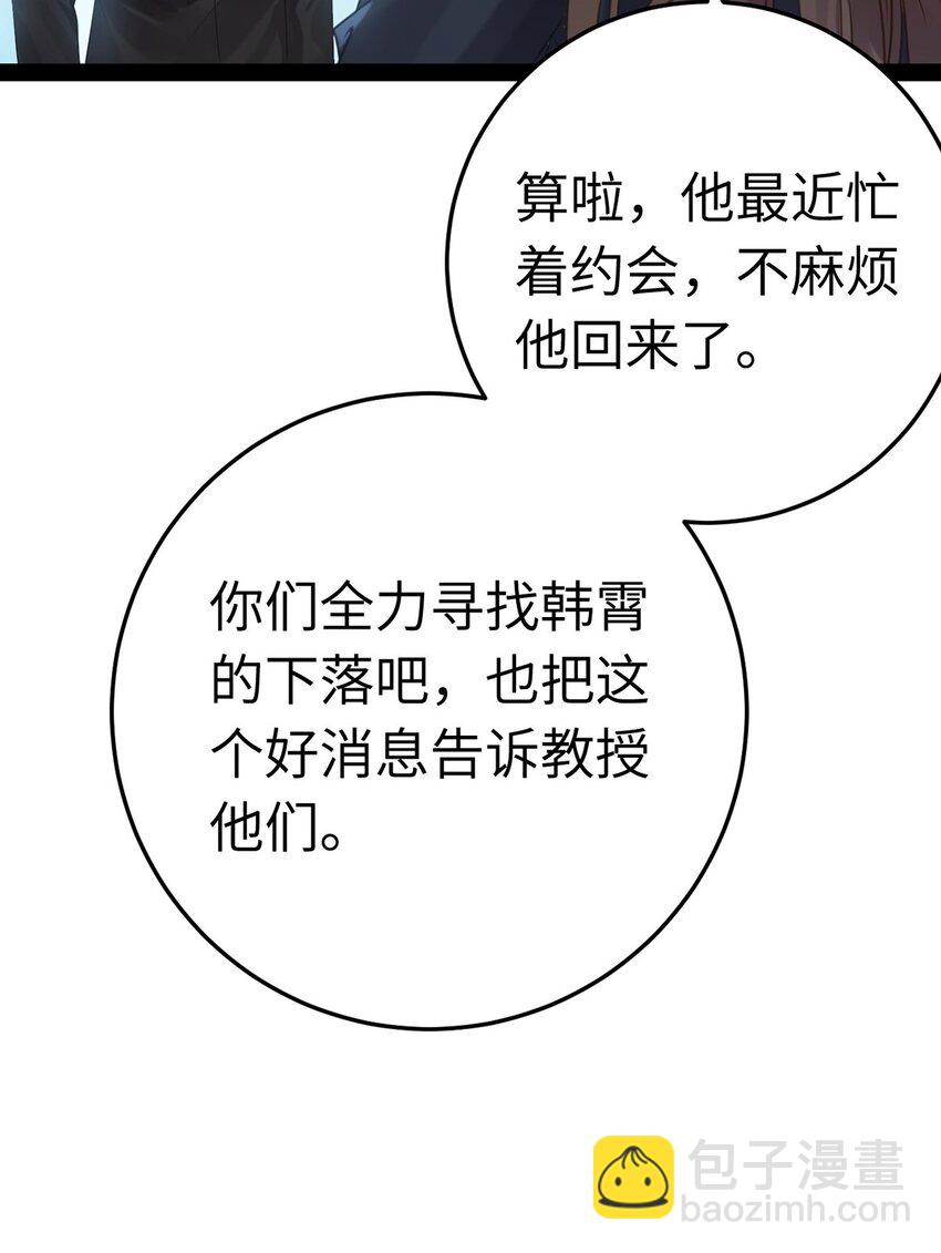 174 将功赎罪(1/2)-第176话