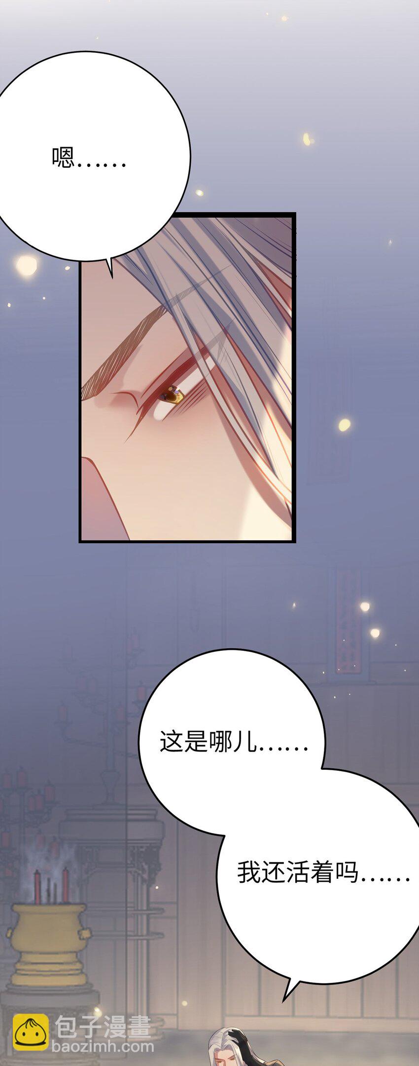 174 将功赎罪(1/2)-第176话