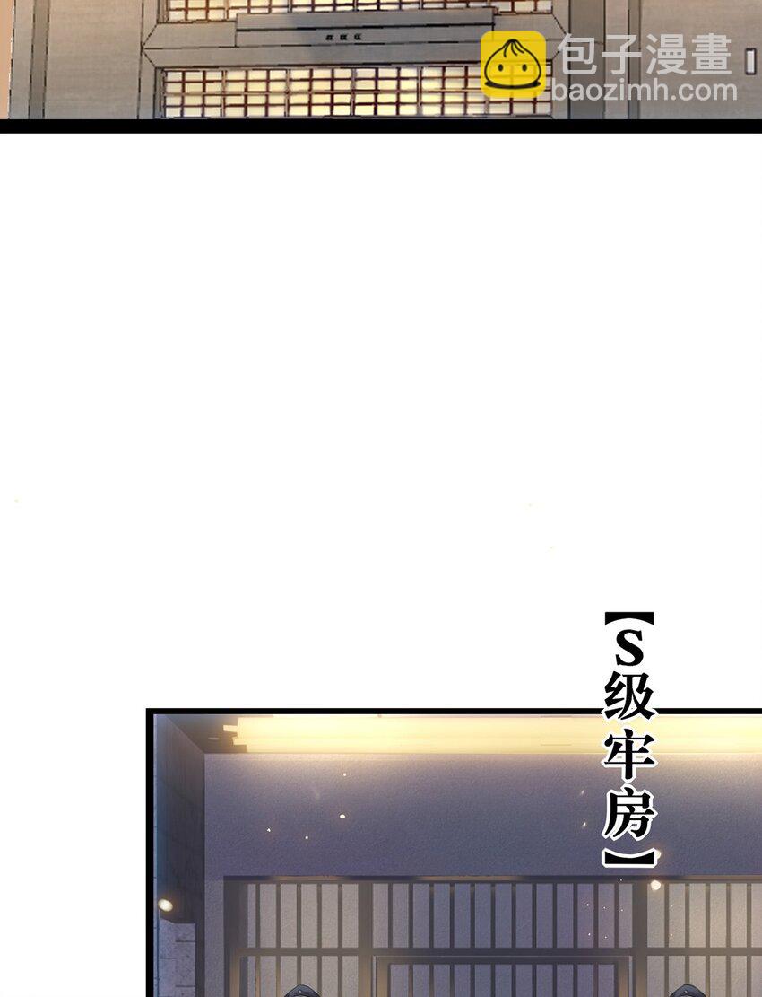 174 将功赎罪(1/2)-第176话