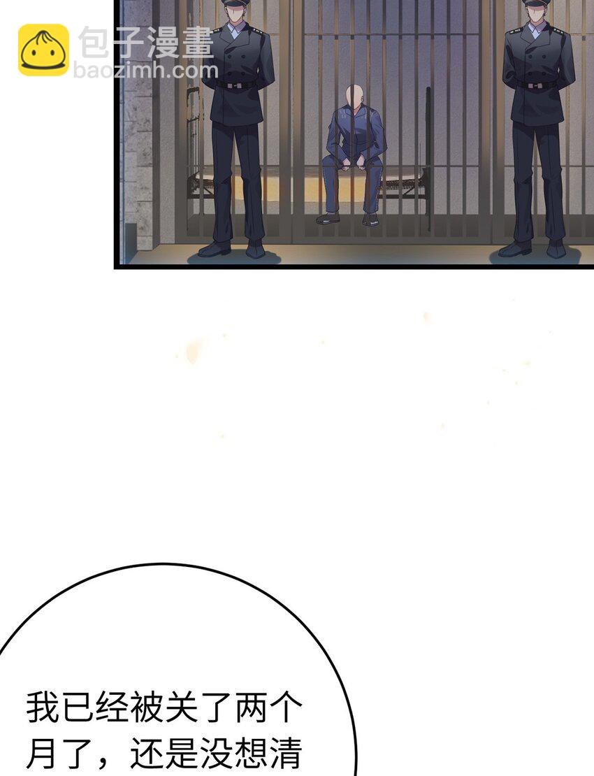 174 将功赎罪(1/2)-第176话