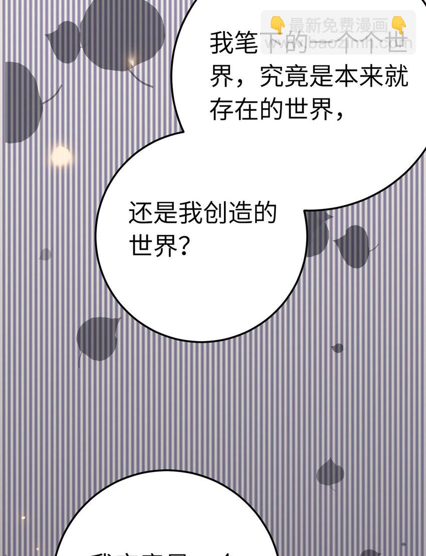 174 将功赎罪(1/2)-第176话