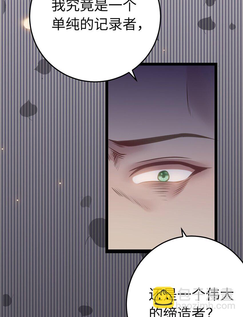 174 将功赎罪(1/2)-第176话