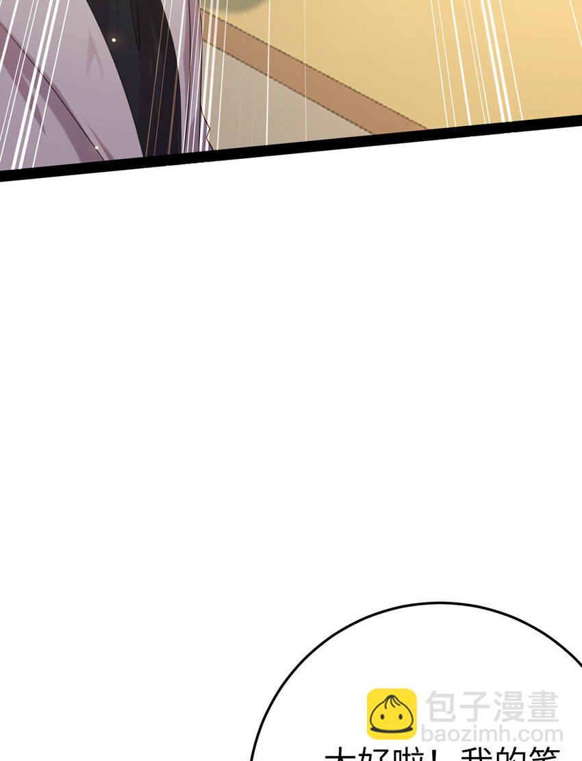 176 三年&middot;下(1/2)-第178话