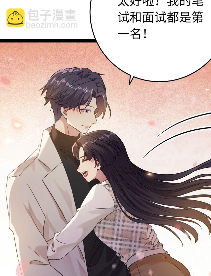 176 三年&middot;下(1/2)-第178话