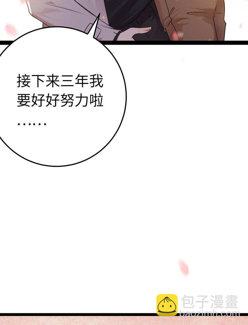 176 三年&middot;下(1/2)-第178话