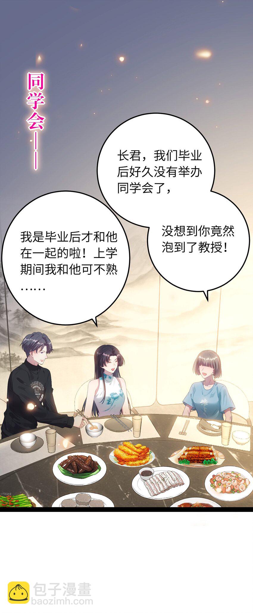 176 三年&middot;下(1/2)-第178话