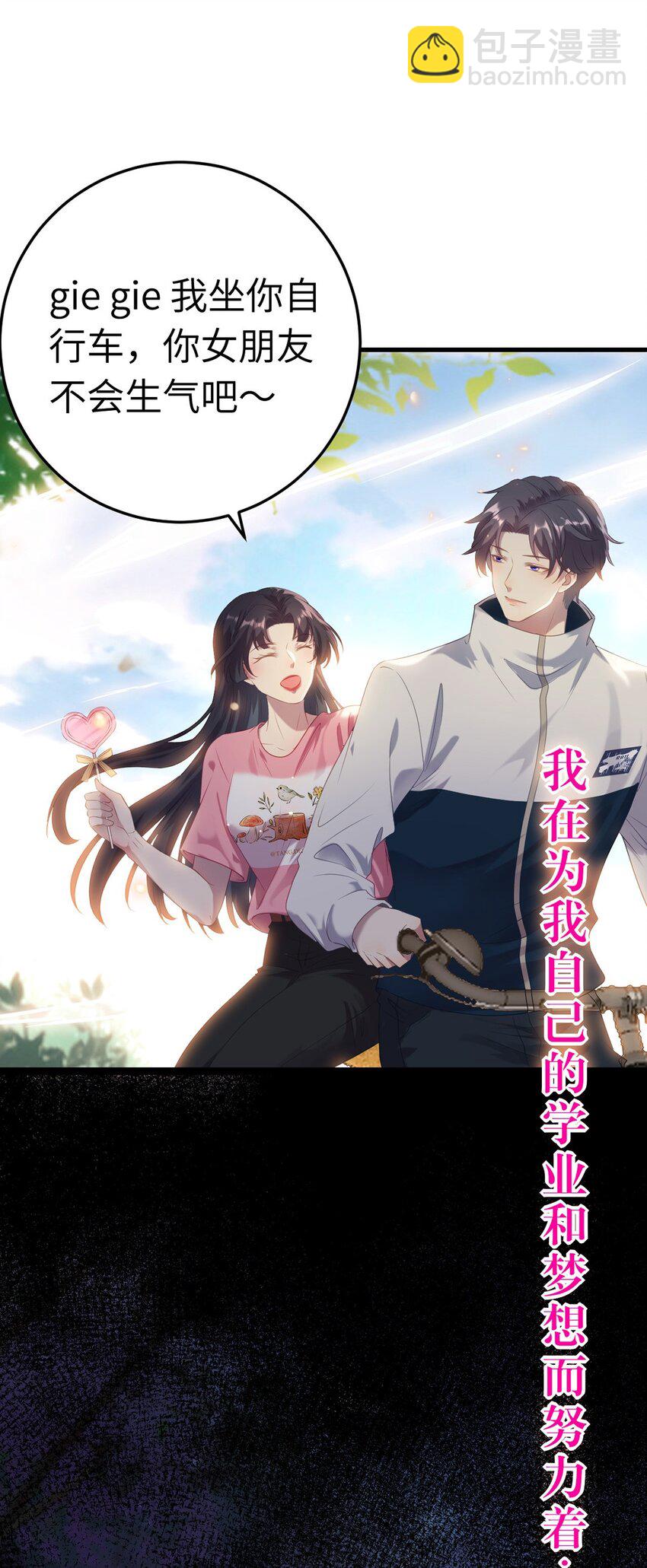 176 三年&middot;下(1/2)-第178话