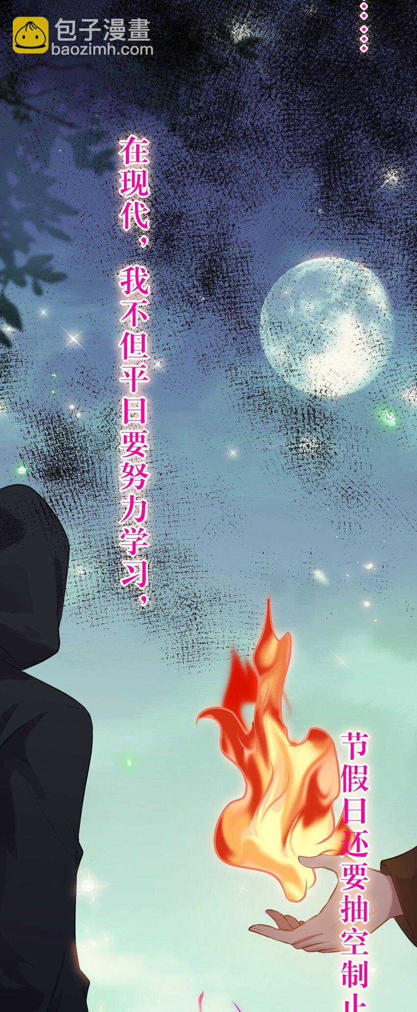 176 三年&middot;下(1/2)-第178话