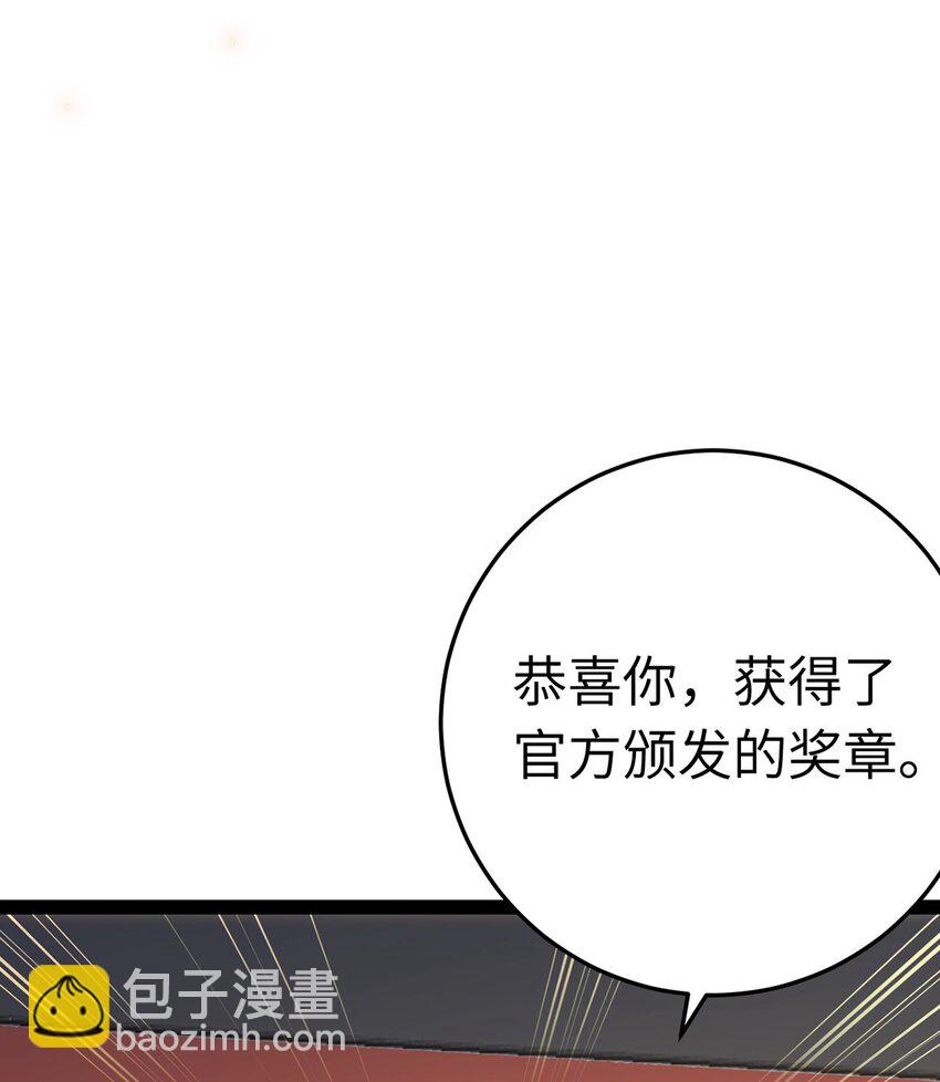 176 三年&middot;下(1/2)-第178话