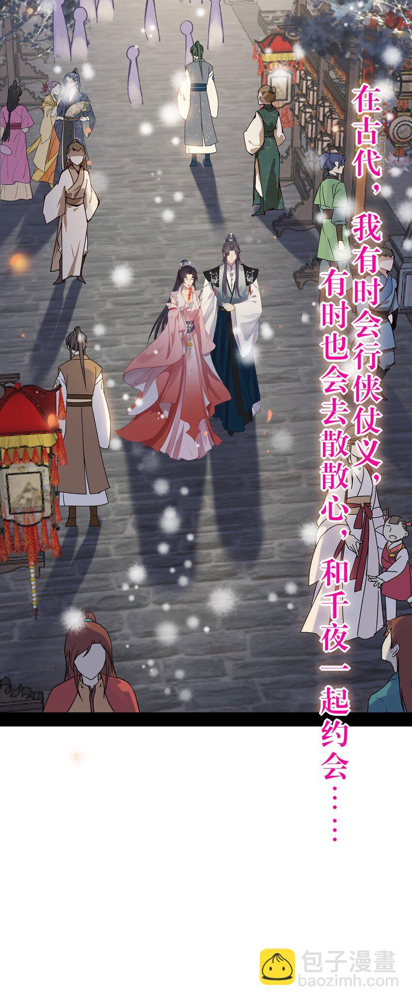 176 三年&middot;下(1/2)-第178话