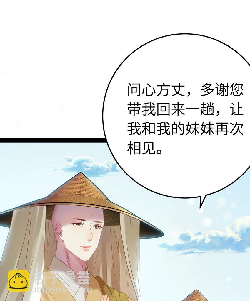 176 三年&middot;下(1/2)-第178话