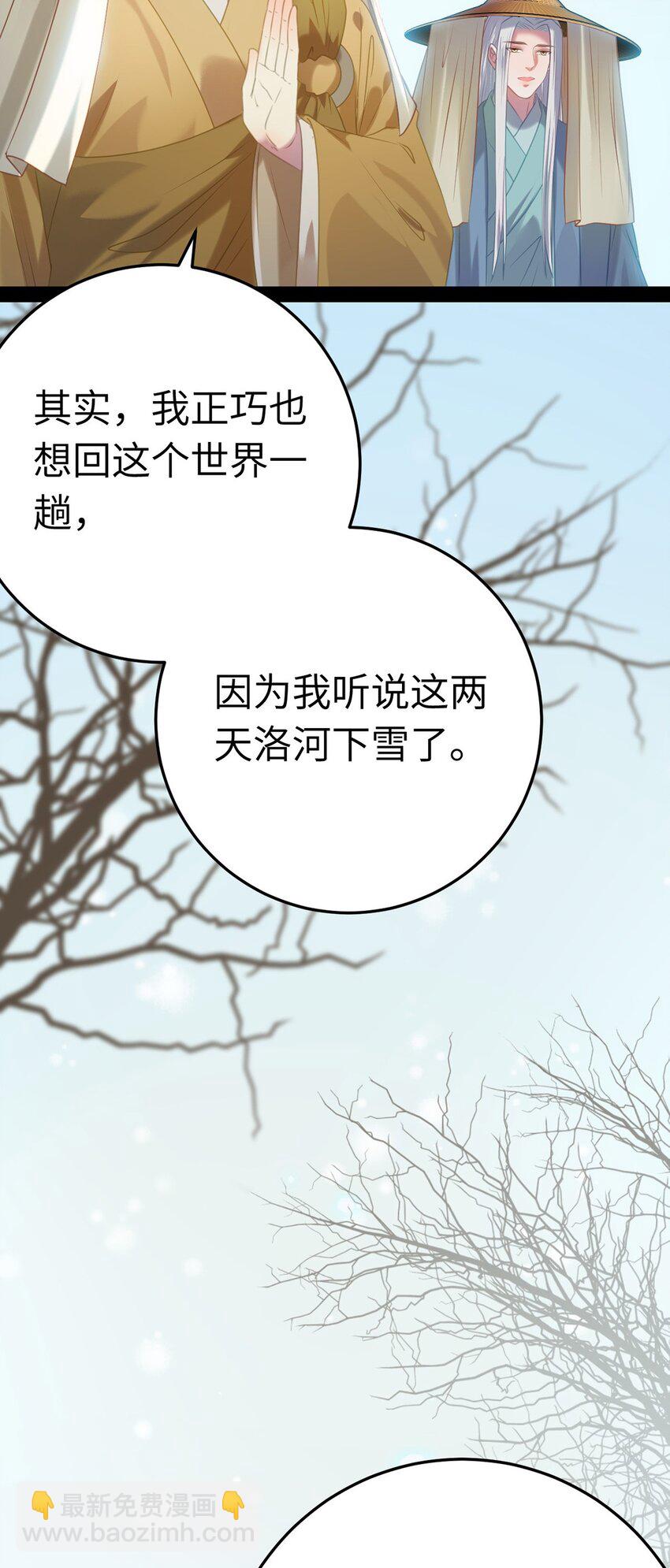 176 三年&middot;下(1/2)-第178话