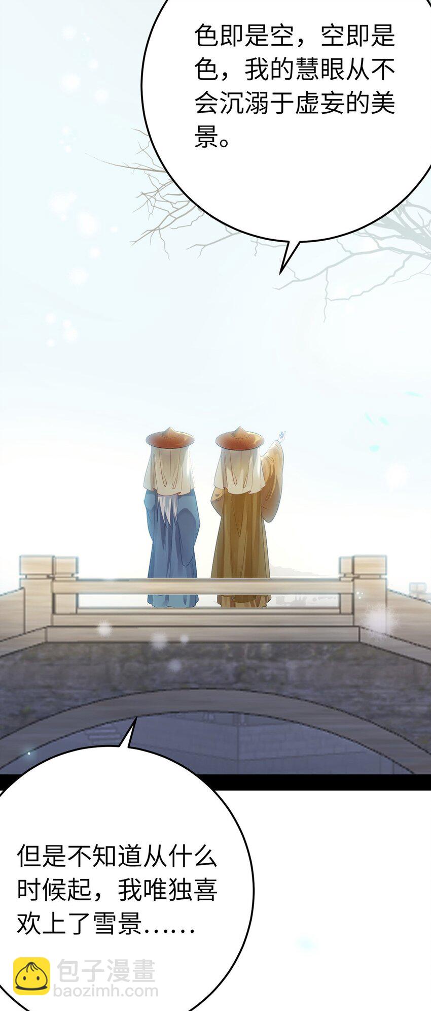 176 三年&middot;下(1/2)-第178话