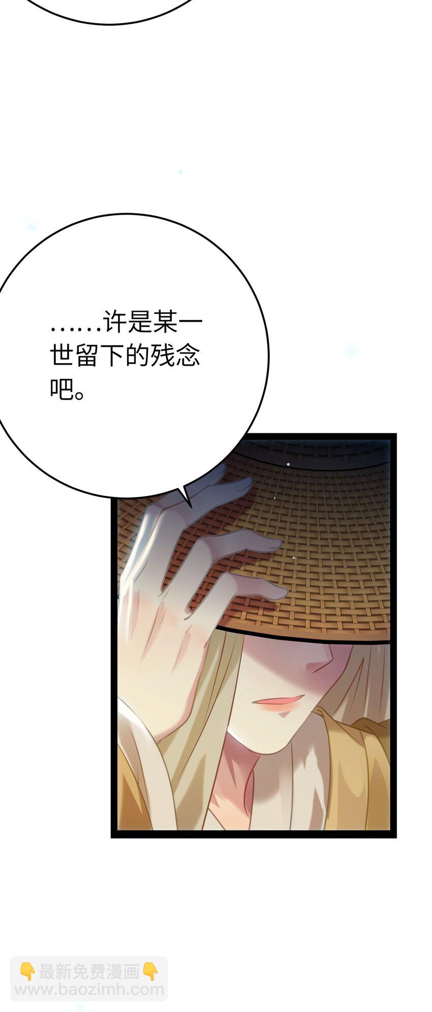 176 三年&middot;下(1/2)-第178话