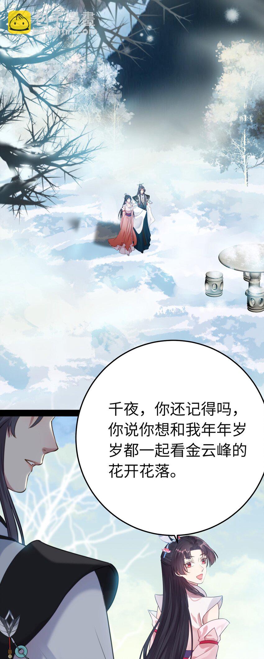 176 三年&middot;下(1/2)-第178话