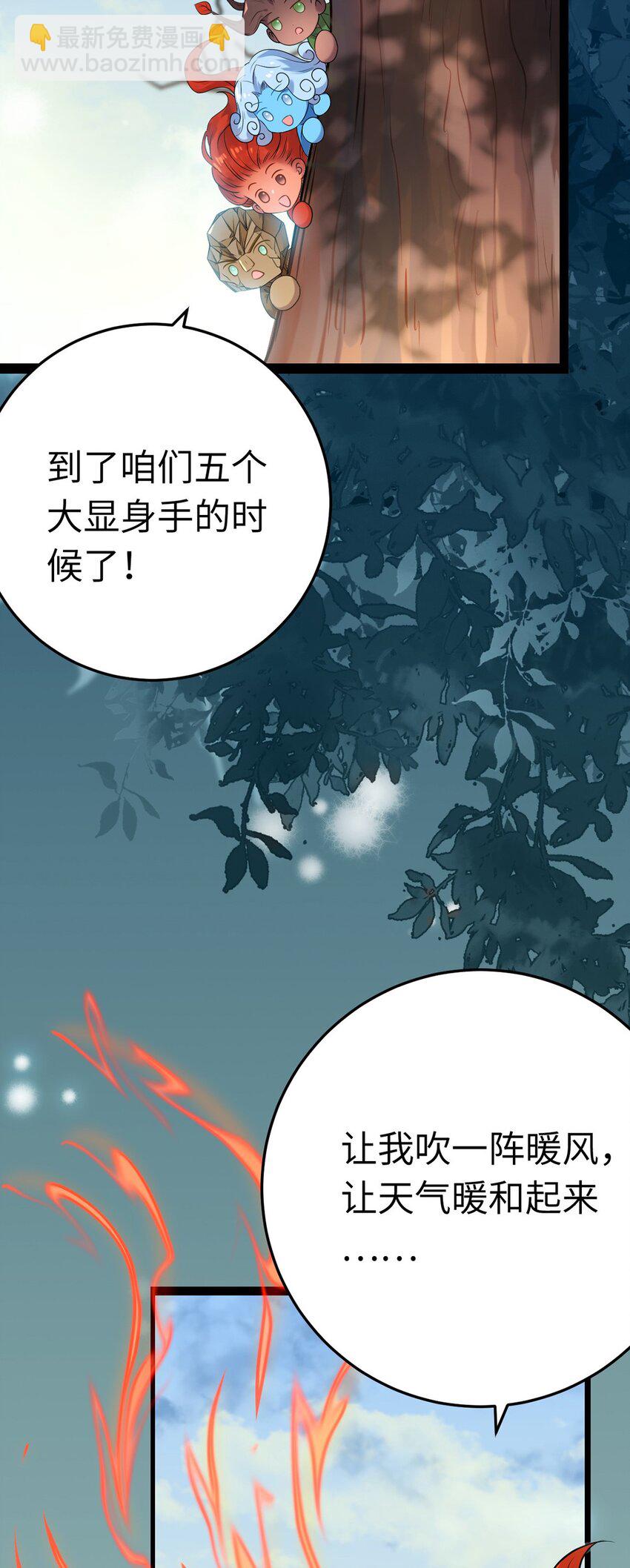 176 三年&middot;下(1/2)-第178话