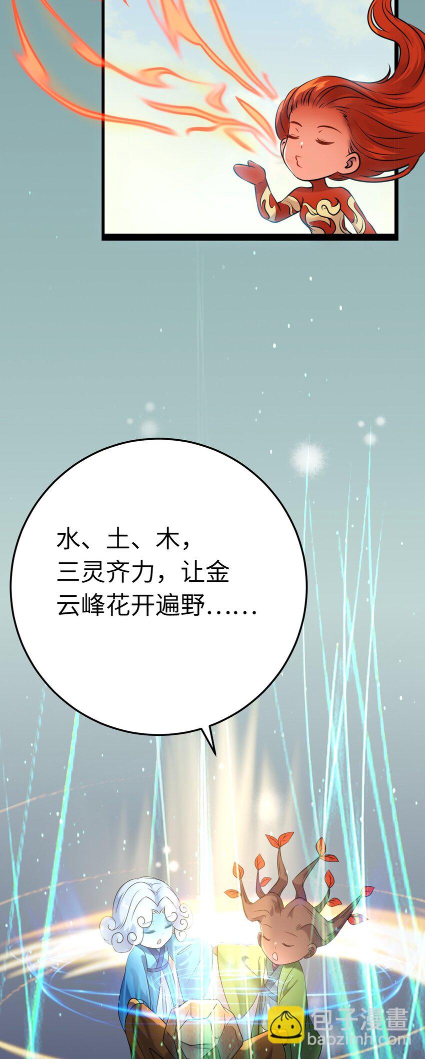 176 三年&middot;下(1/2)-第178话