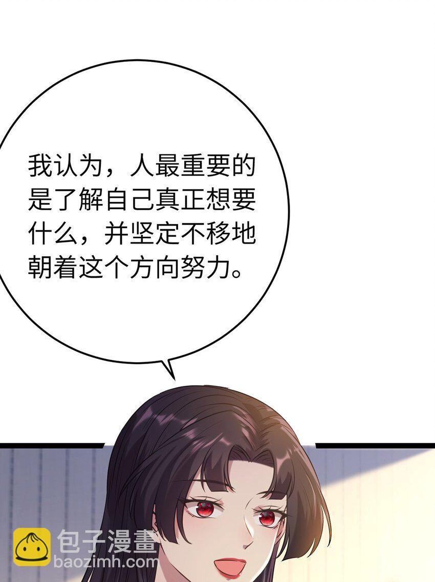 176 三年&middot;下(1/2)-第178话