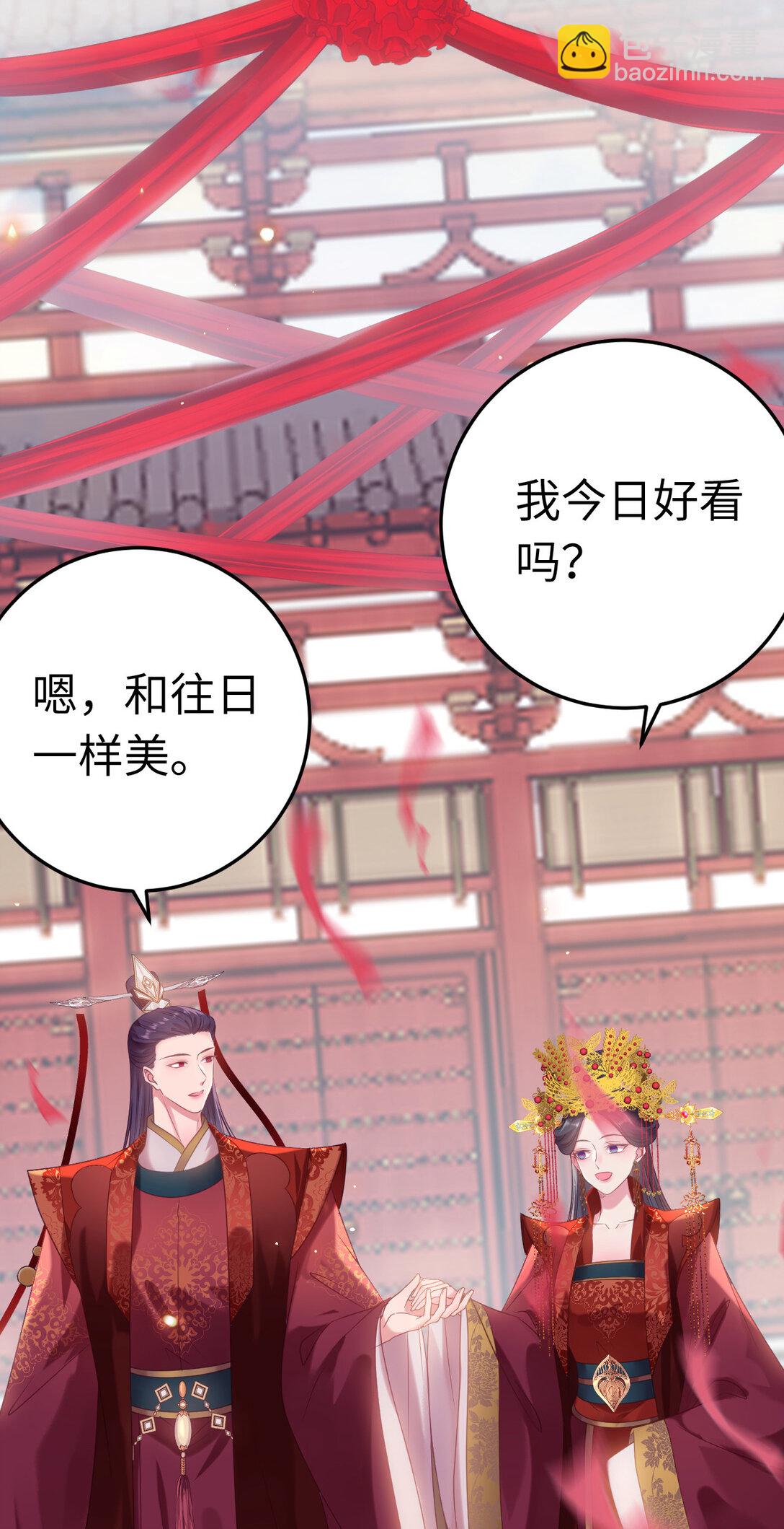 178 大团圆(1/2)-第180话