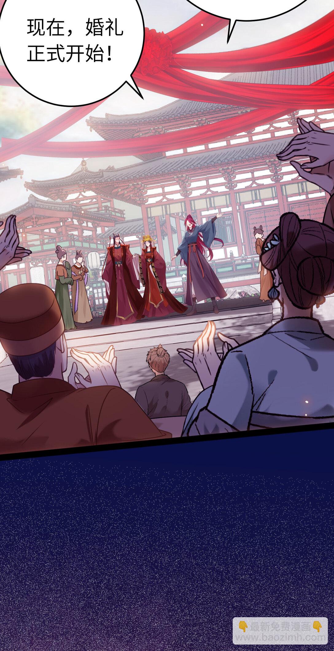 178 大团圆(1/2)-第180话