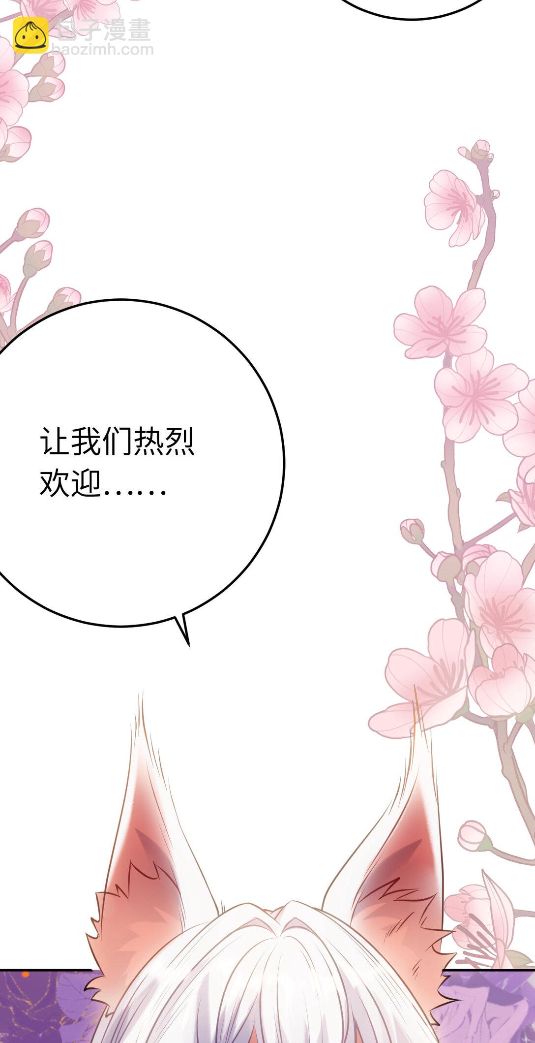 178 大团圆(1/2)-第180话