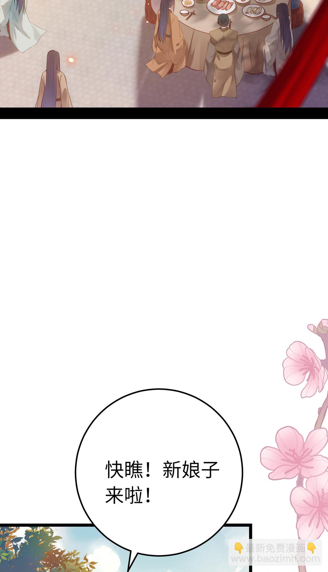 178 大团圆(1/2)-第180话