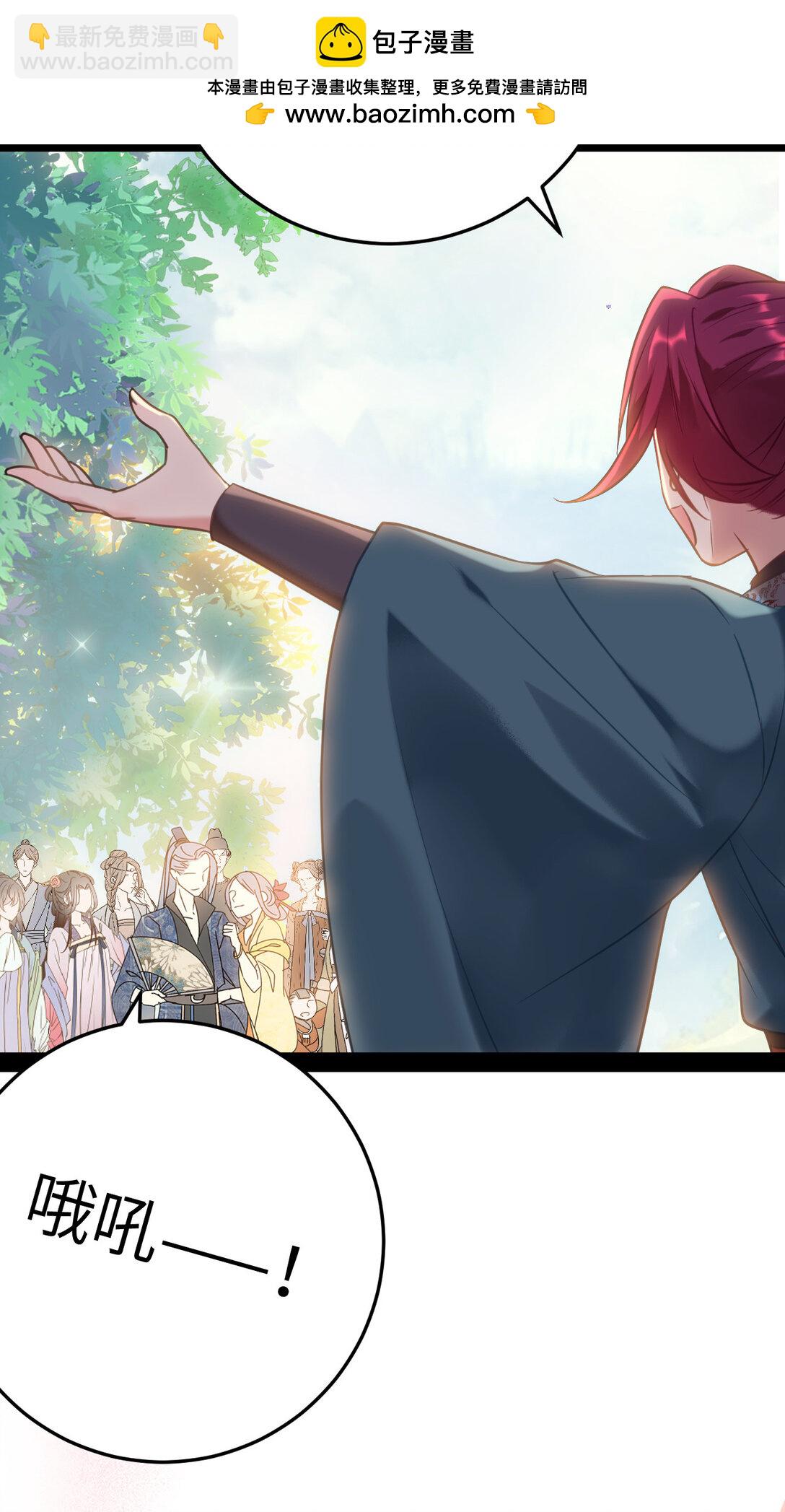 178 大团圆(1/2)-第180话