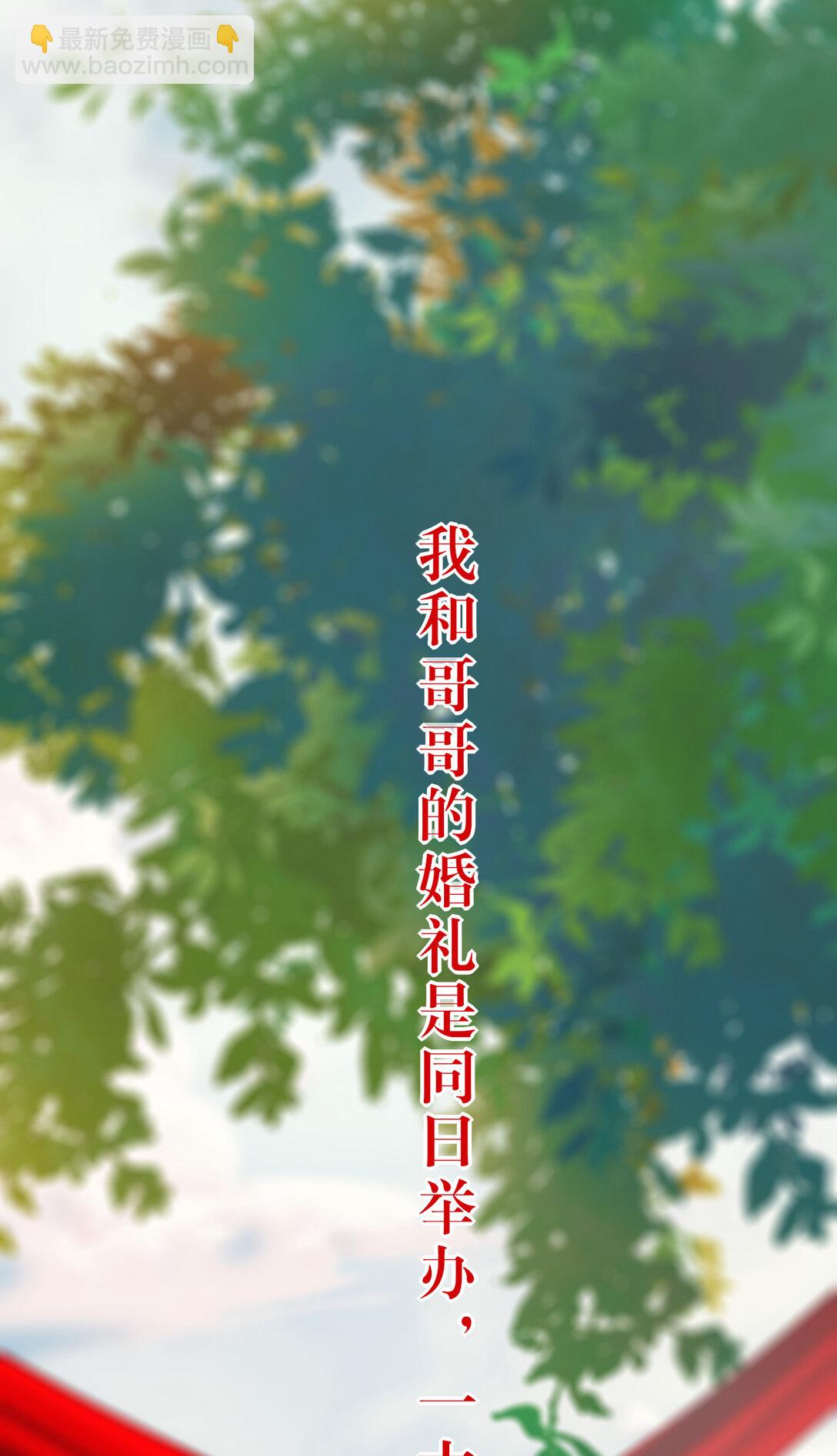 178 大团圆(1/2)-第180话