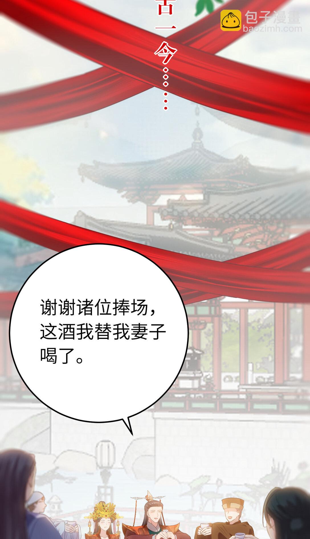 178 大团圆(1/2)-第180话