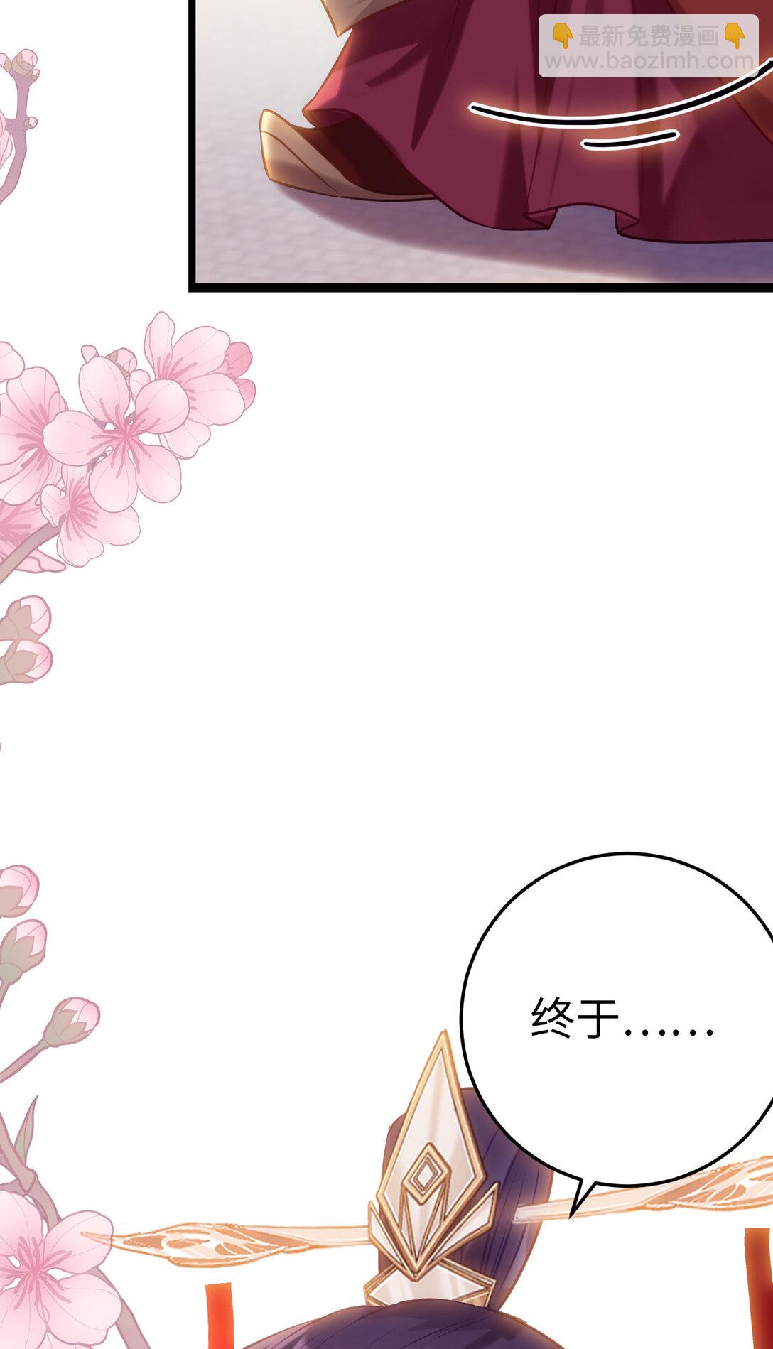 178 大团圆(1/2)-第180话