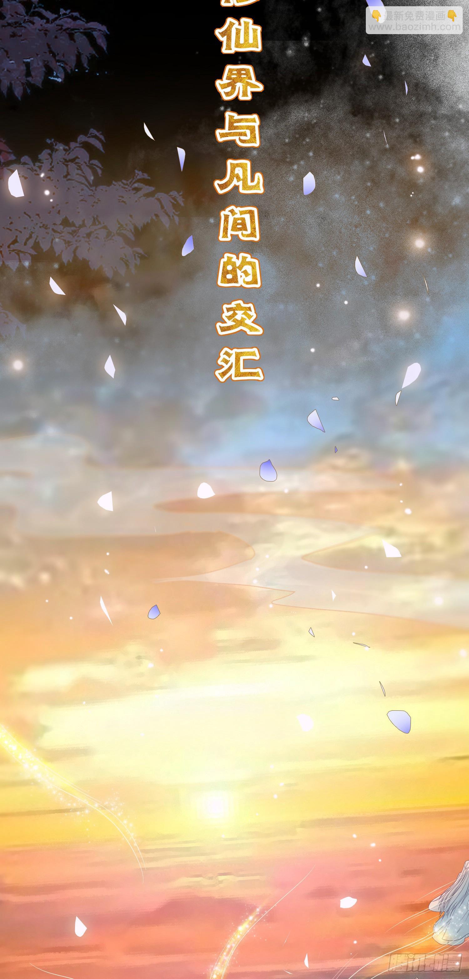 19 再见(1/2)-第20话