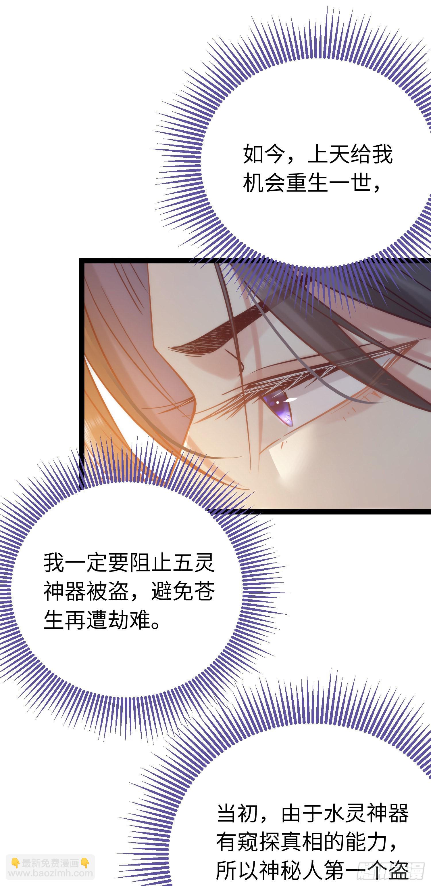 19 再见(1/2)-第20话