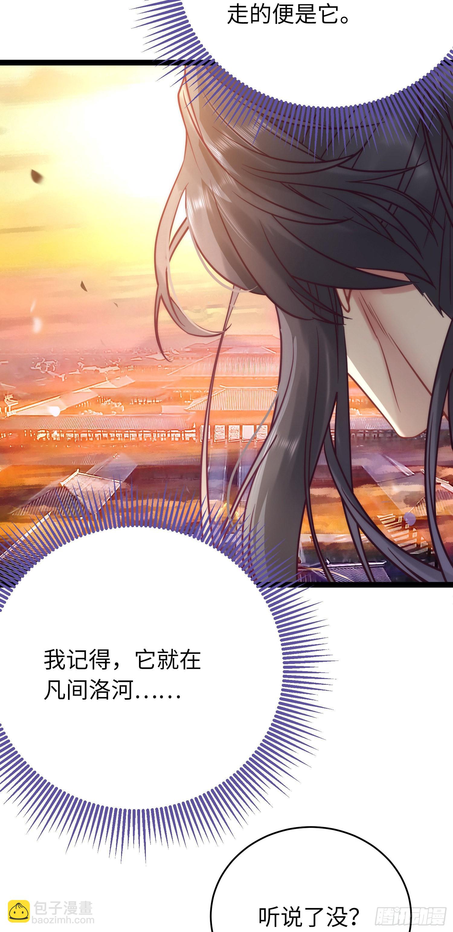 19 再见(1/2)-第20话