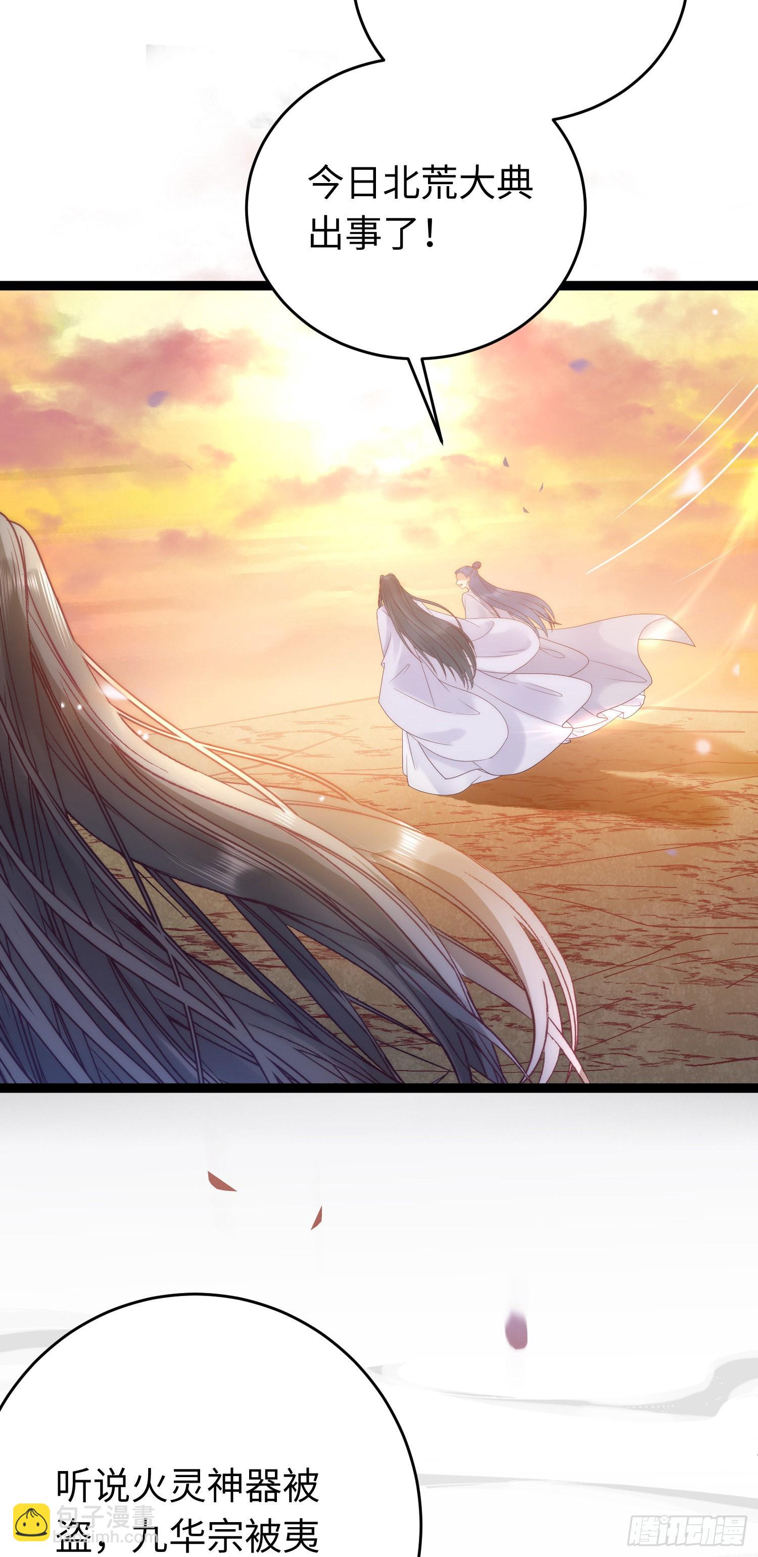 19 再见(1/2)-第20话