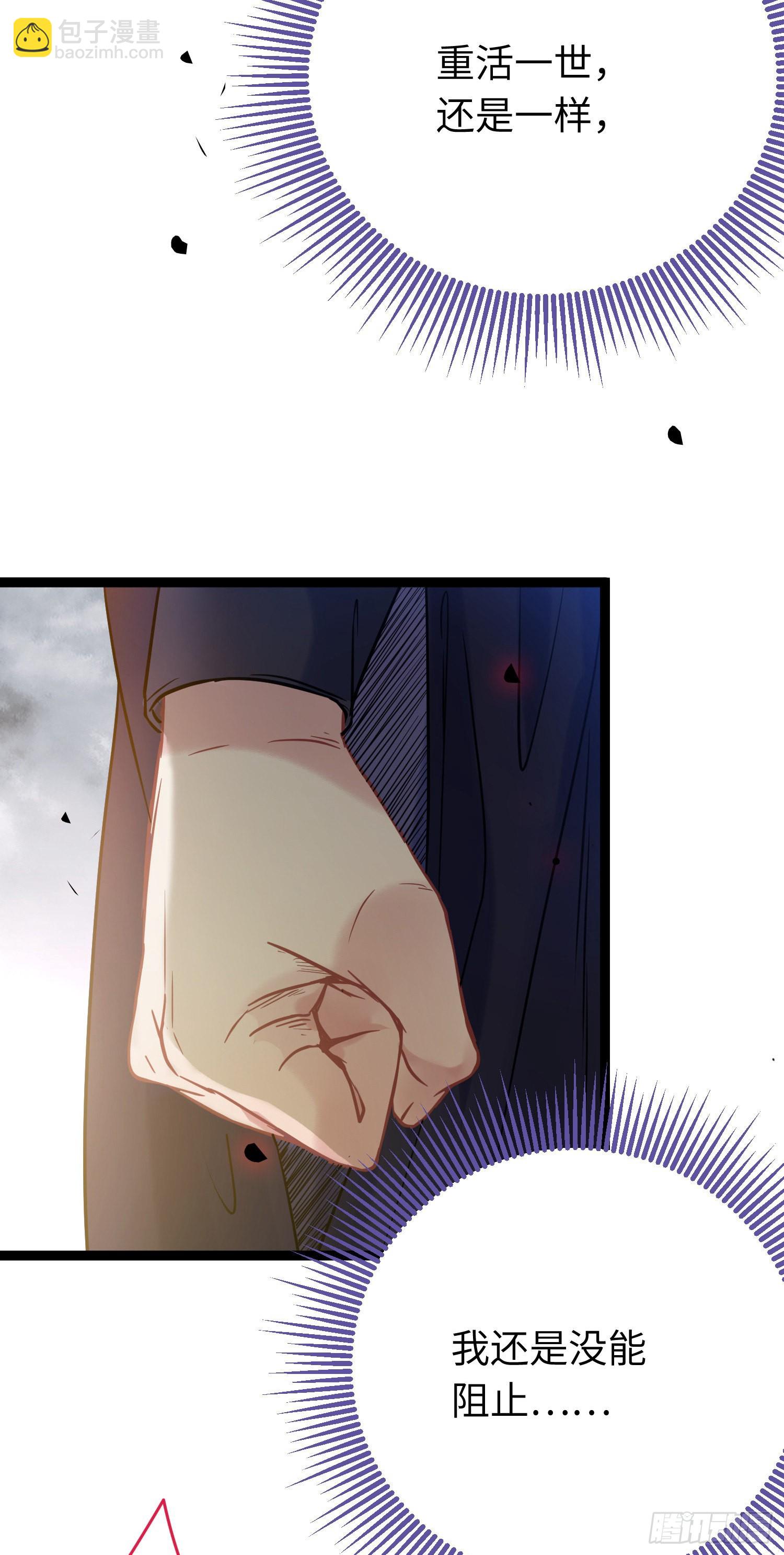 19 再见(1/2)-第20话