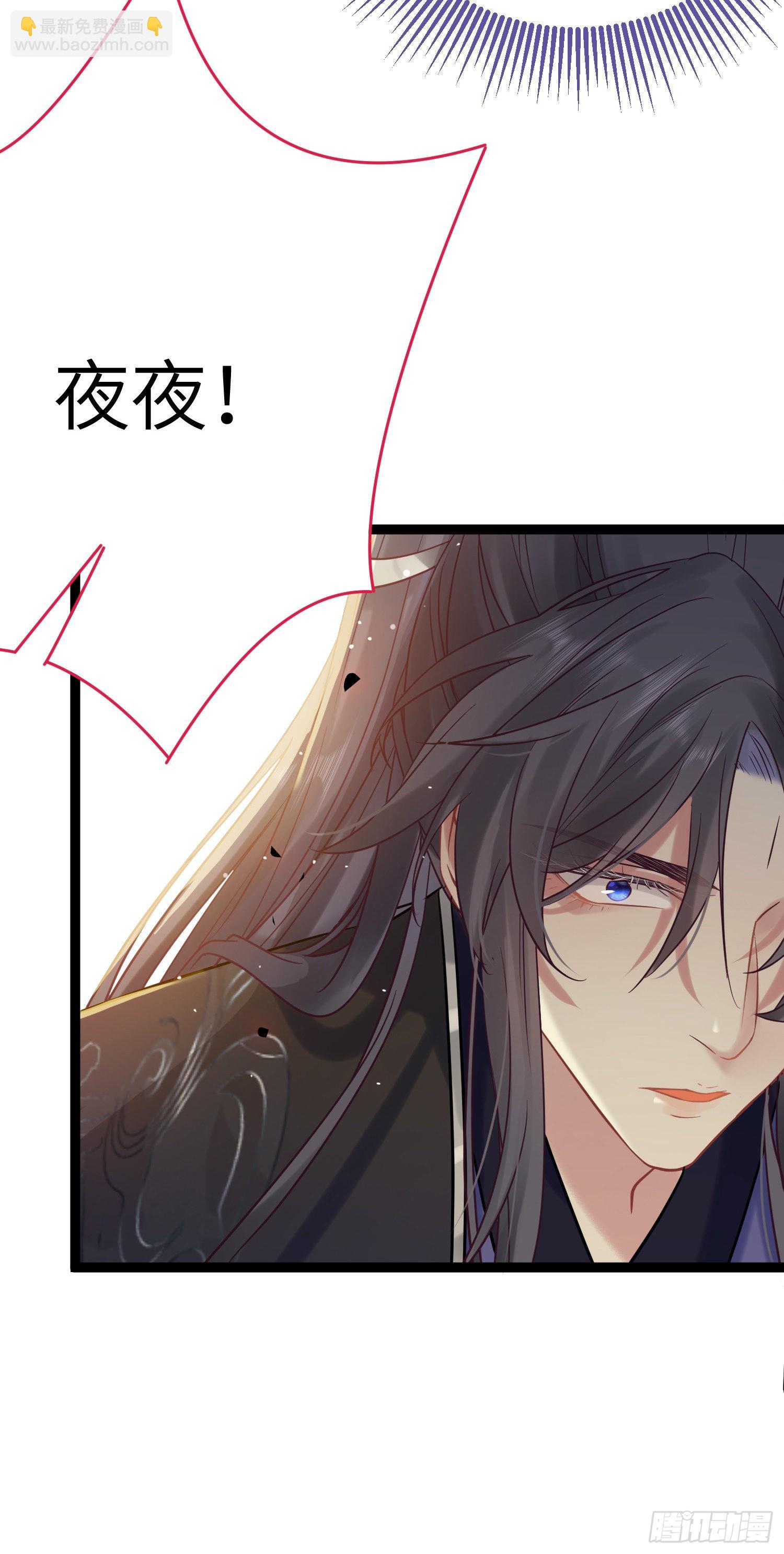 19 再见(1/2)-第20话