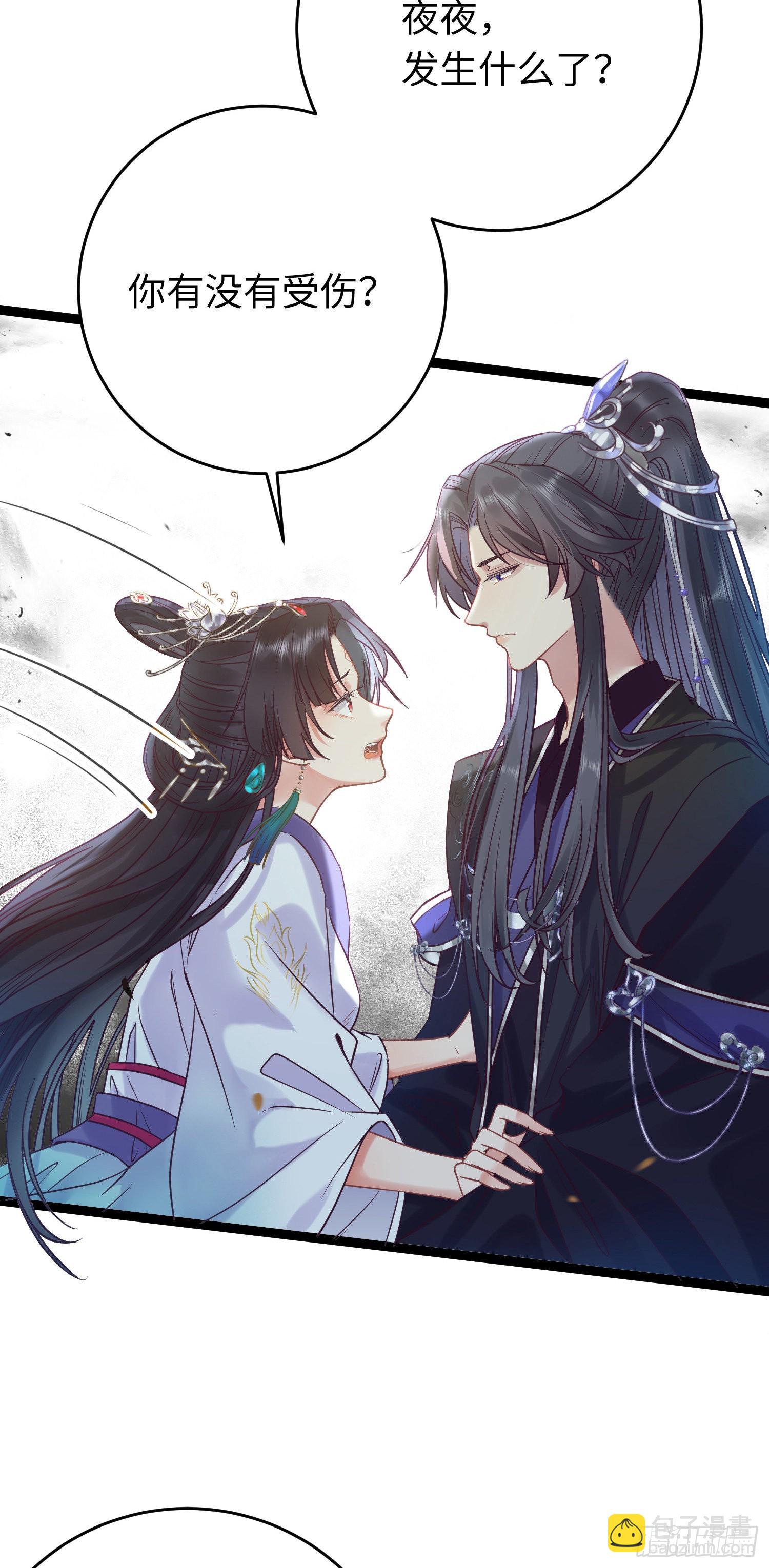 19 再见(1/2)-第20话