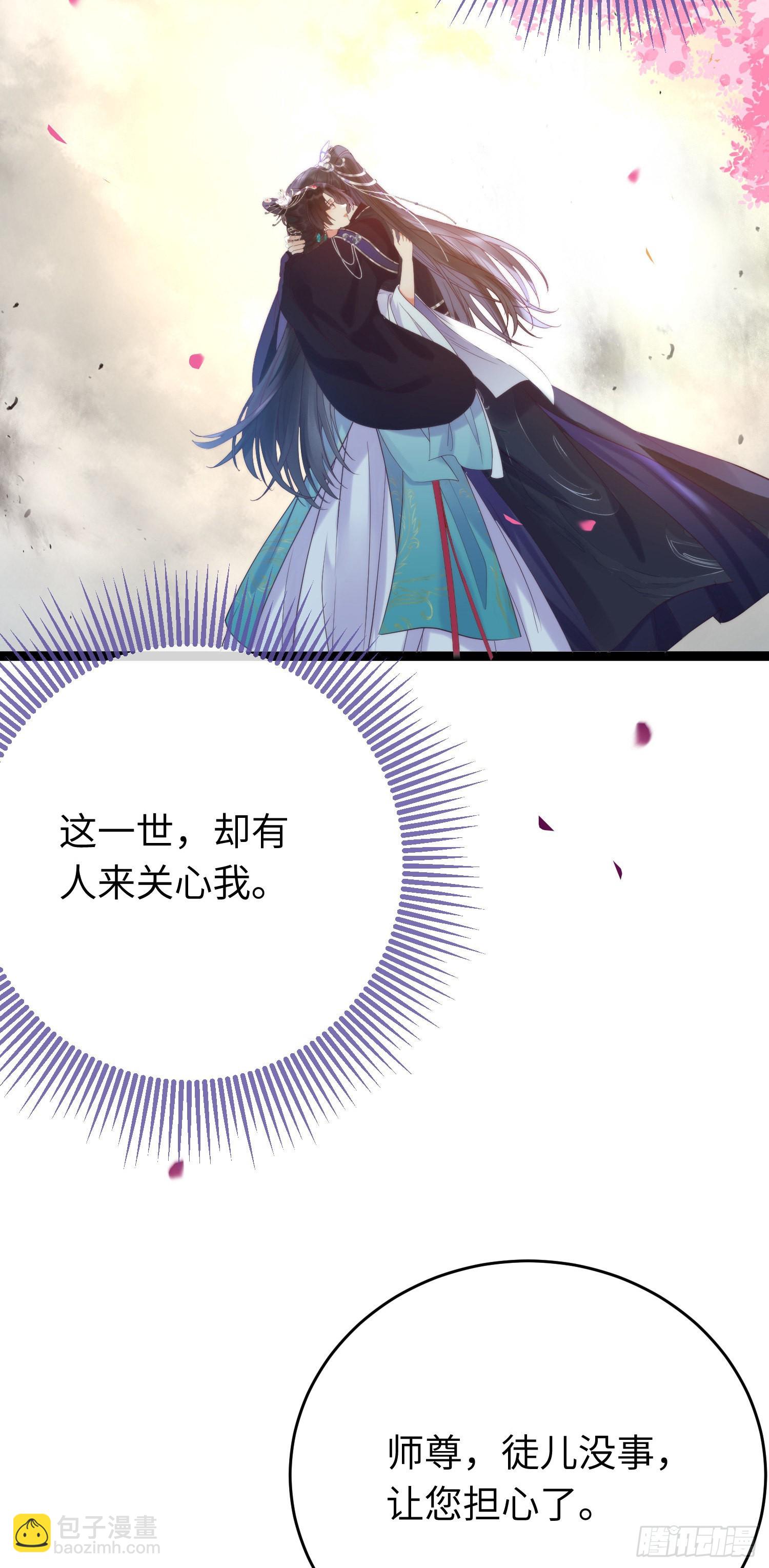 19 再见(1/2)-第20话