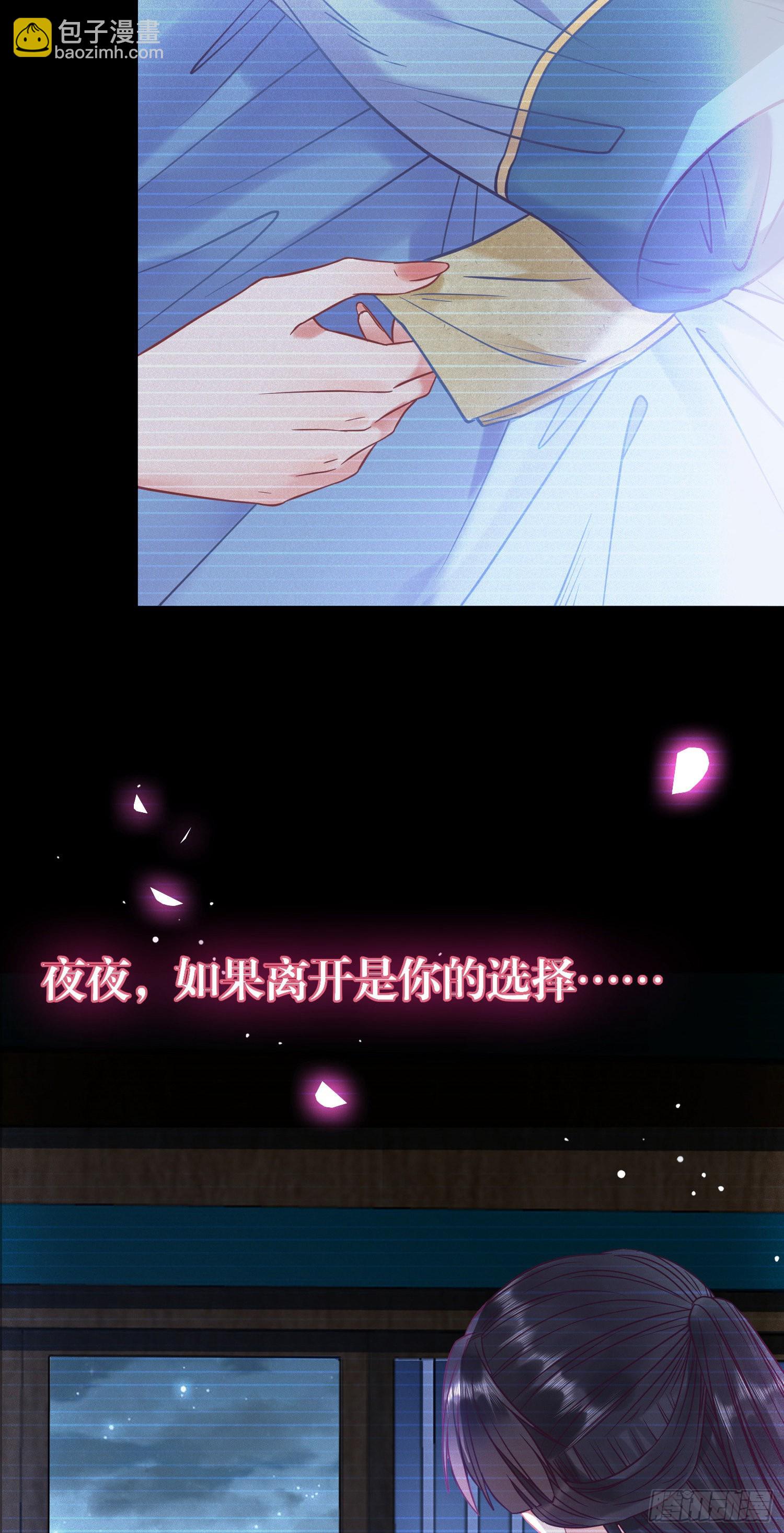 19 再见(1/2)-第20话