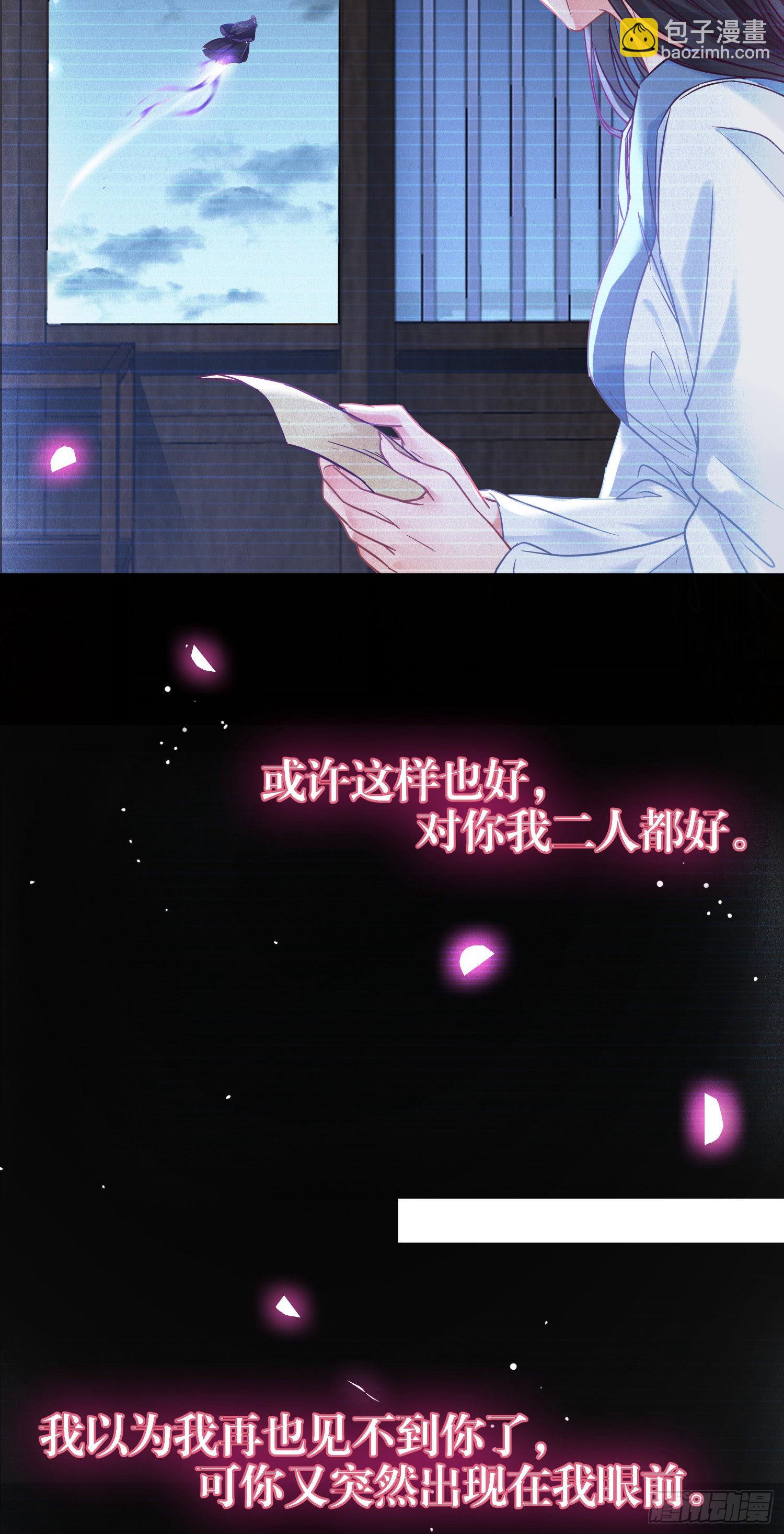 19 再见(1/2)-第20话