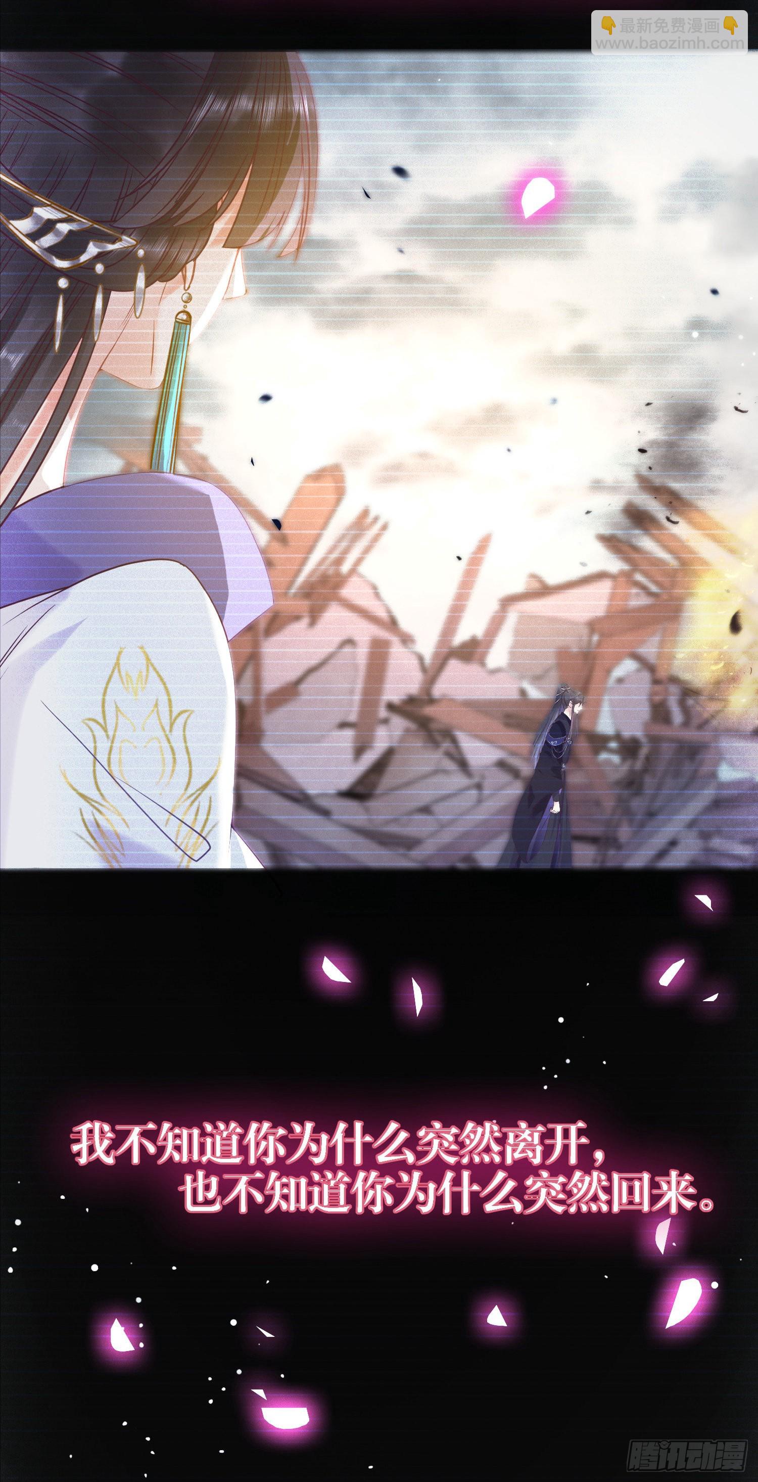 19 再见(1/2)-第20话