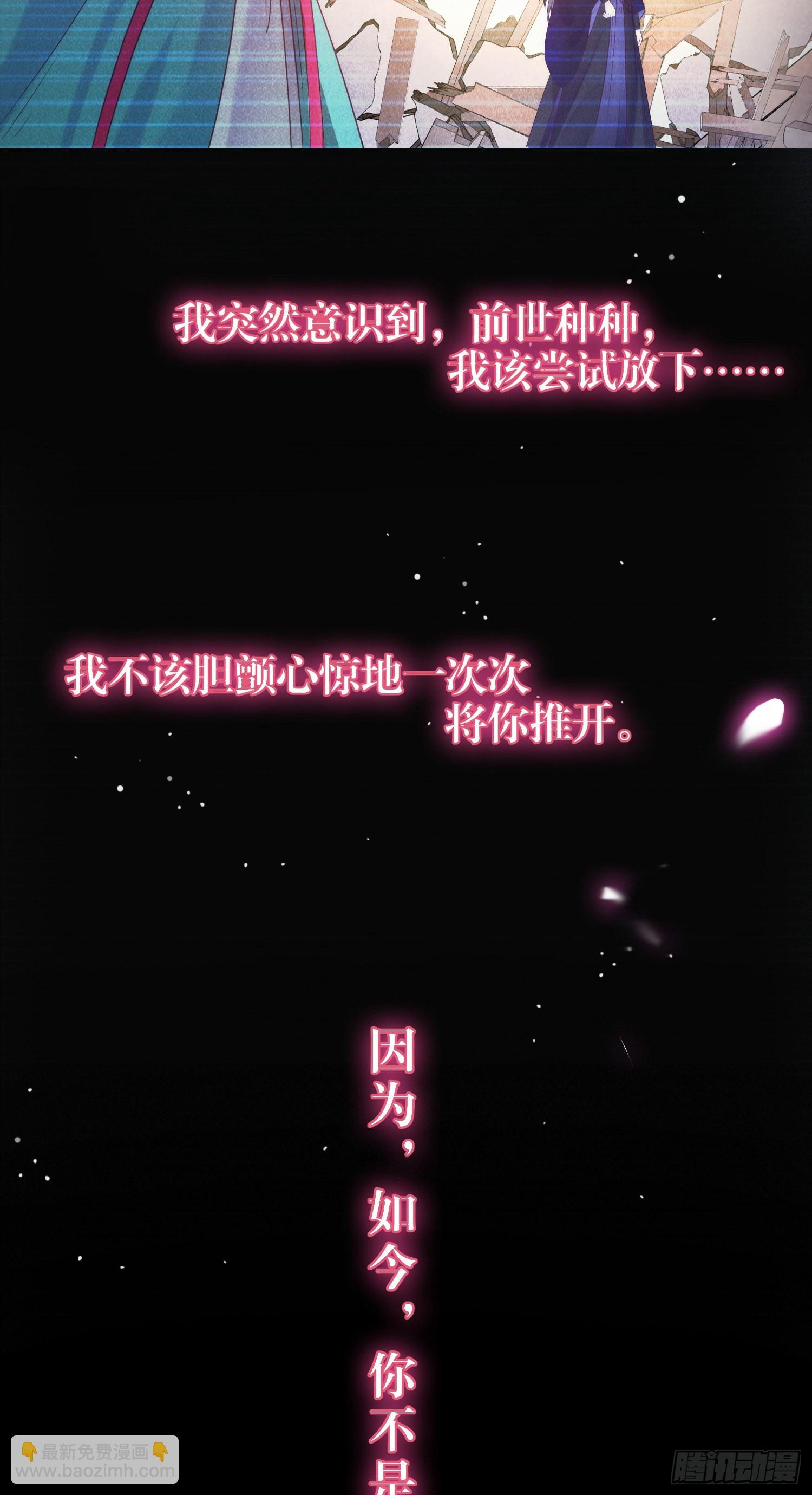 19 再见(1/2)-第20话