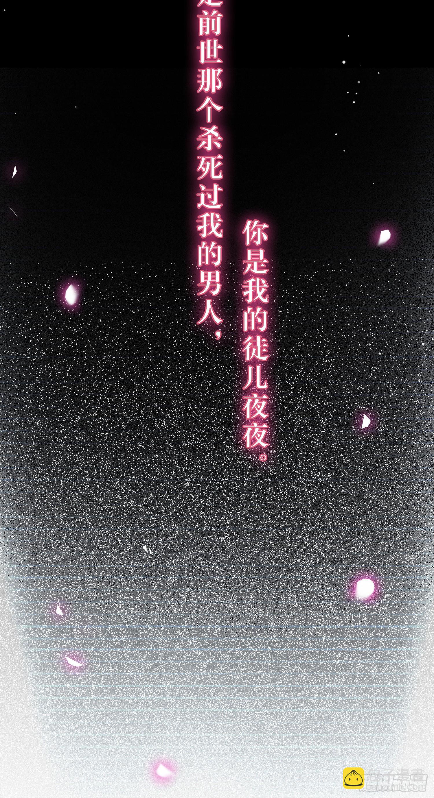 19 再见(1/2)-第20话