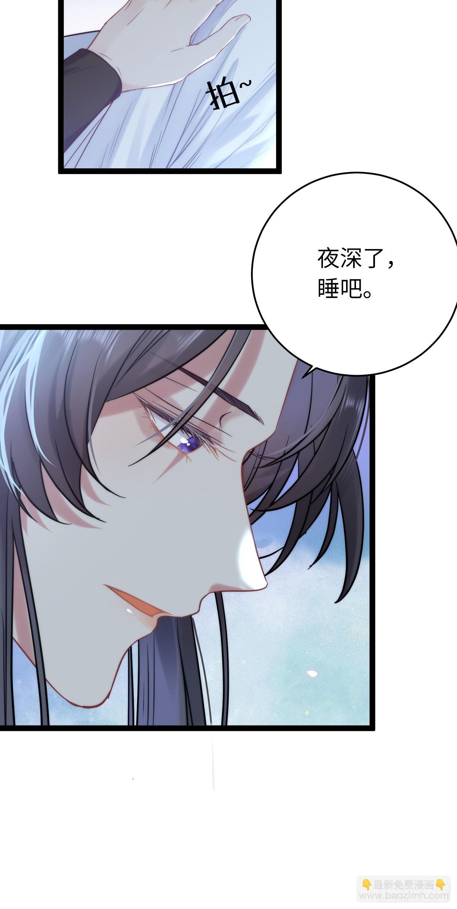 19 再见(1/2)-第20话