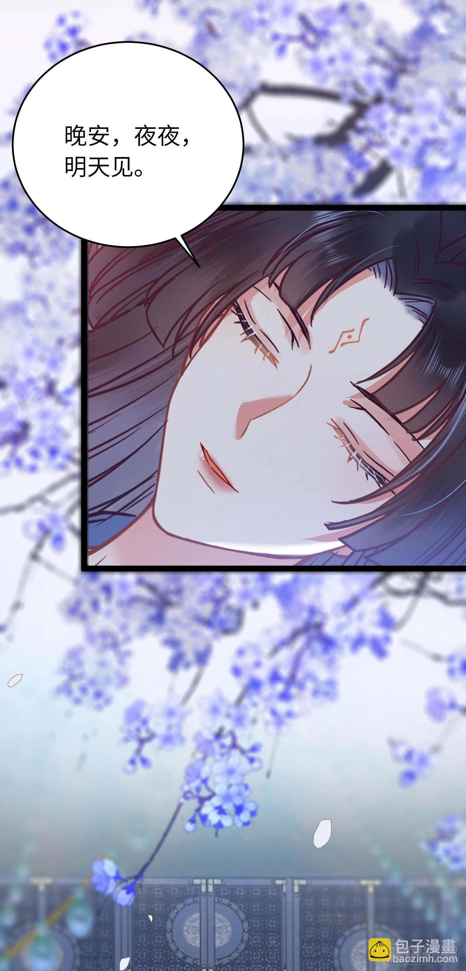 19 再见(1/2)-第20话