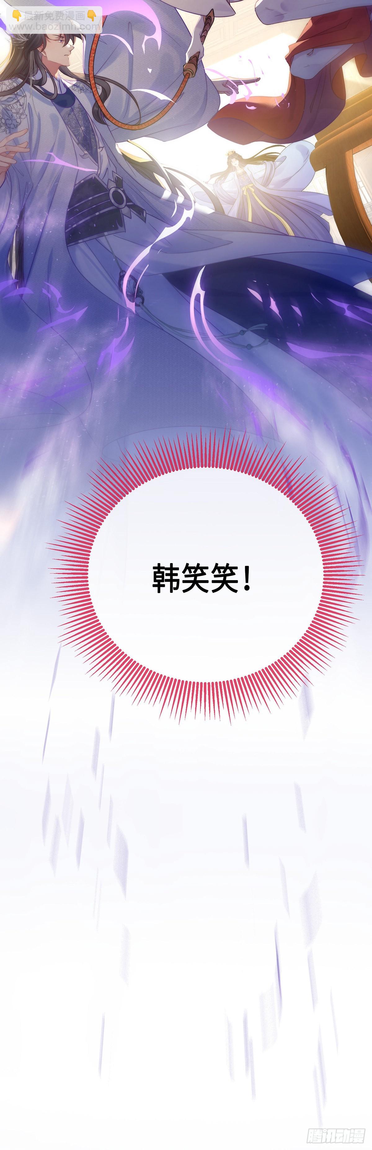 23 刁蛮公主韩笑笑-第24话