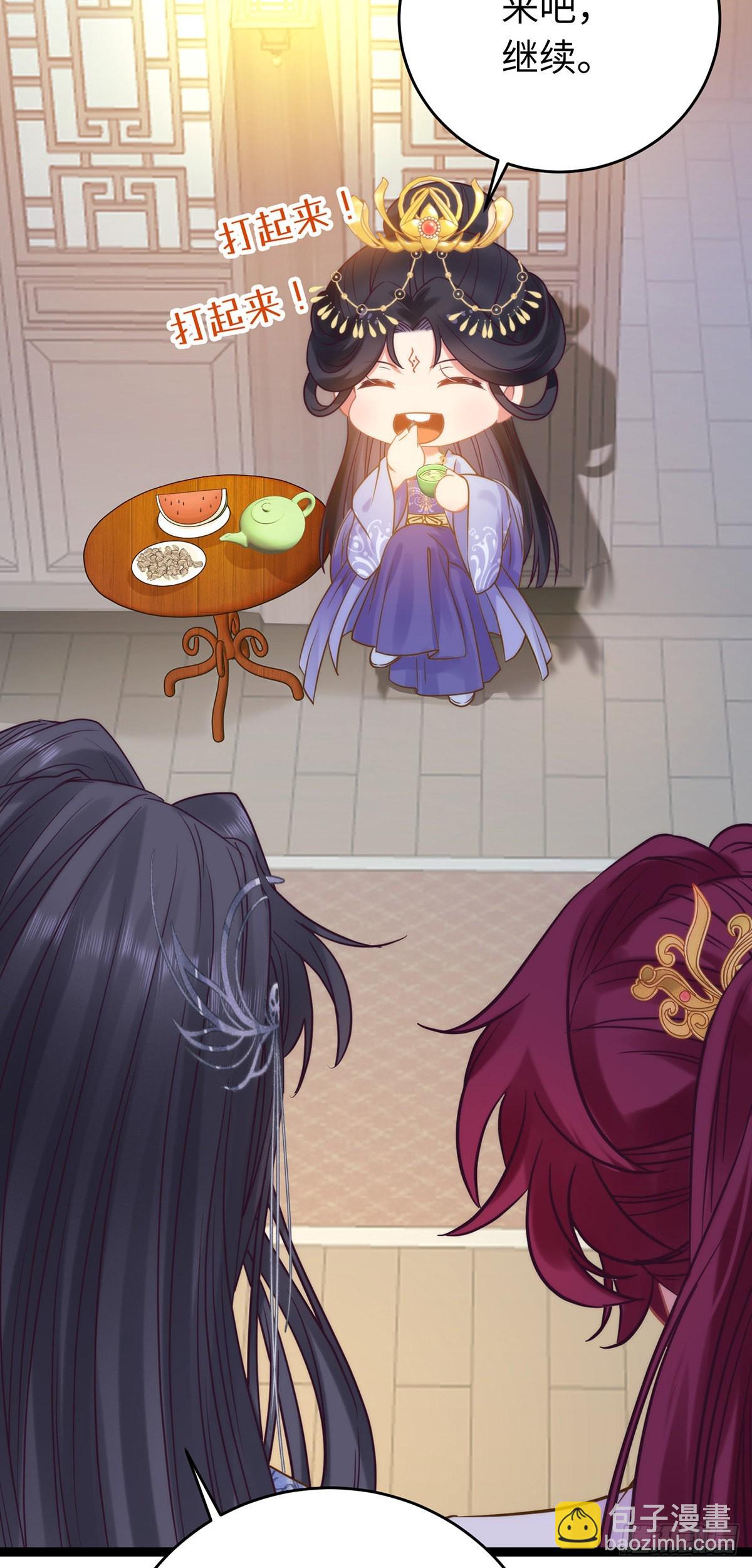 23 刁蛮公主韩笑笑-第24话